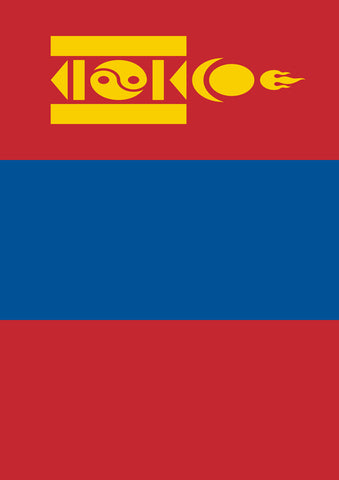 Flag of Mongolia Garden Flag Image