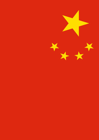 Flag of the Peoples Republic of China Garden Flag Image